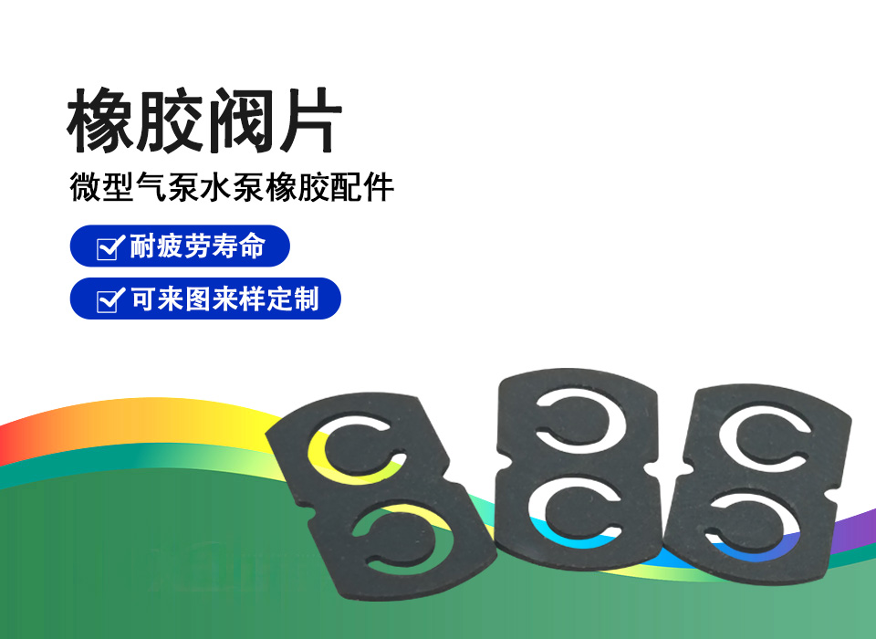 单向阀